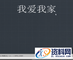 CAD中如何快速将文字变成线条,CAD中怎么把文字变成线条.png,文字,第1张