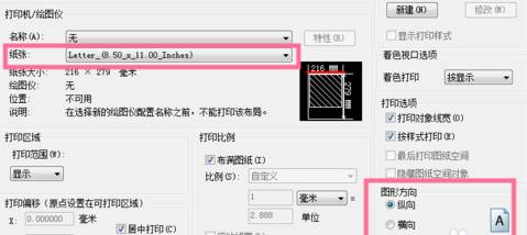 中望CAD机械版2017如何设置纸张尺寸和方向（图文教程）,中望CAD机械版2017如何设置纸张尺寸和方向.png,尺寸,方向,设置,第4张
