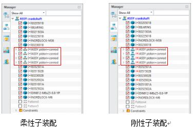 柔性装配功能快速实现组件位置变换（图文教程）,01.jpg,装配,第1张