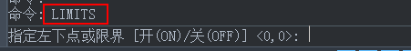 中望CAD图形界限如何设置（图文教程）,CAD图形界限如何设置,图形,设置,教程,第1张