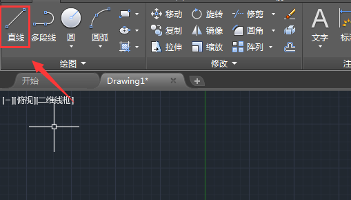 中望CAD画水沟剖面图（图文教程）,CAD怎么画水沟剖面图?,教程,CAD,第1张