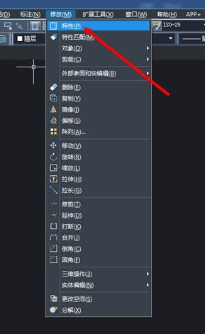 中望CAD如何查看对象的特性（图文教程）,CAD如何查看对象的特性,特性,对象,教程,第3张