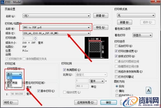中望CAD插入数学公式的方法（图文教程）,CAD插入公式的方法,公式,插入,第5张