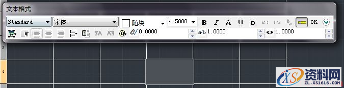 用中望CAD制作课程表（图文教程）,用CAD制作课程表的技巧,制作,教程,CAD,第4张