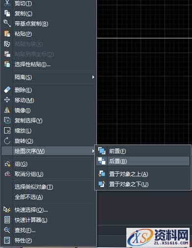 CAD中填充覆盖了文字该怎么办（图文教程）,CAD中填充覆盖了文字该怎么办,填充,怎么办,文字,第1张