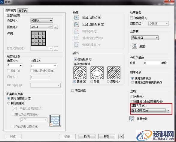 CAD中填充覆盖了文字该怎么办（图文教程）,CAD中填充覆盖了文字该怎么办,填充,怎么办,文字,第2张