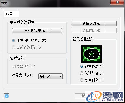 CAD计算面积的方法和命令汇总（图文教程）,CAD计算面积的方法和命令汇总,命令,计算,第5张