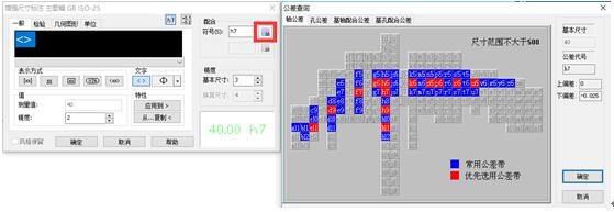 智能标注完美解决各种标注工作（图文教程）,04.jpg,标注,解决,第4张