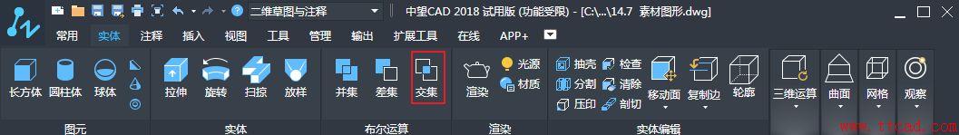 何谓CAD中布尔运算（图文教程）,CAD中布尔运算的三种运算方式介绍,教程,第3张