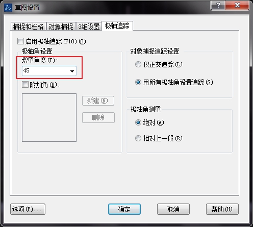 中望CAD绘制正等轴测图的操作步骤（图文教程）,CAD绘制正等轴测图的操作步骤,绘制,命令,修剪,第3张