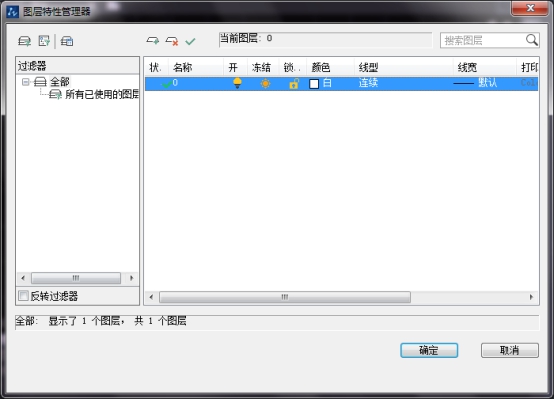 中望CAD绘制正等轴测图的操作步骤（图文教程）,CAD绘制正等轴测图的操作步骤,绘制,命令,修剪,第1张