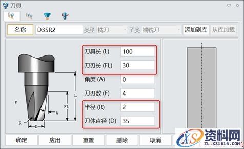 中望3D三轴加工开粗与二次开粗的应用（图文教程）,2.jpg,加工,教程,第2张