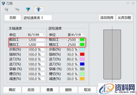 中望3D三轴加工开粗与二次开粗的应用（图文教程）,3.jpg,加工,教程,第3张
