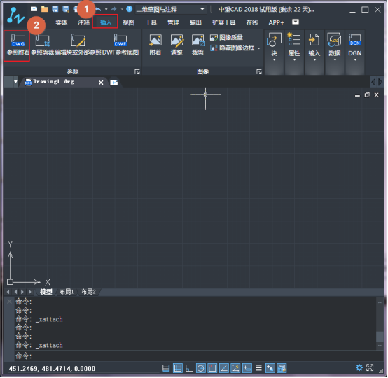 中望CAD附着外部参照操作（图文教程）,CAD附着外部参考操作,附着,参照,外部,第2张
