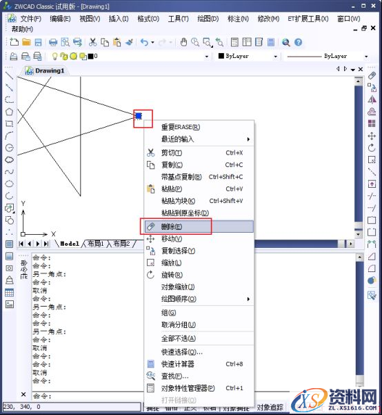运用定数等分绘制五角图形（图文教程）,如何运用CAD定数等分绘制图形437.png,绘制,图形,第8张