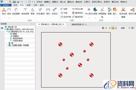 巧用中望3D自定义特殊符号库（图文教程）,image018.jpg,符号,定义,教程,第9张