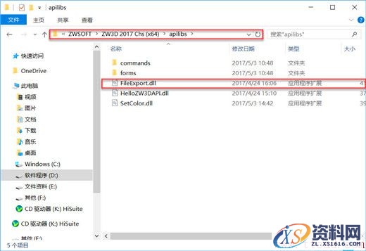 中望3D PDF输出控件制作（图文教程）,image014.jpg,制作,教程,第13张