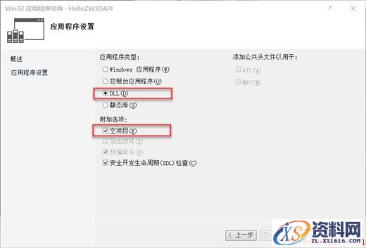 中望3D PDF输出控件制作（图文教程）,image004.jpg,制作,教程,第3张