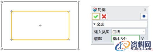 如何在中望3D的2轴加工设置拔模角度（图文教程）,image010.jpg,设置,如图,加工,点击,第10张