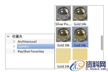 中望3D设计钻石对戒（对戒渲染）（图文教程）,image018.jpg,渲染,教程,第18张