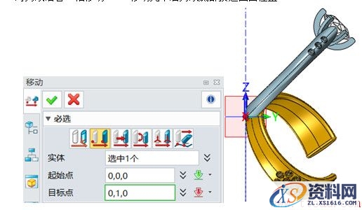 中望3D设计钻石对戒（对戒渲染）（图文教程）,image010.jpg,渲染,教程,第10张