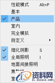 中望3D设计钻石对戒（对戒渲染）（图文教程）,image022.jpg,渲染,教程,第22张
