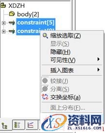 中望3D FEA教程之剪板机受力分析（图文教程）,7.jpg,教程,第7张