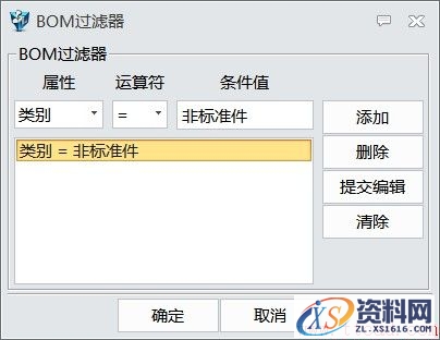 在中望3D中实现装配图零部件序号分类有序布局（图文教程）,image004.jpg,装配图,序号,布局,第4张