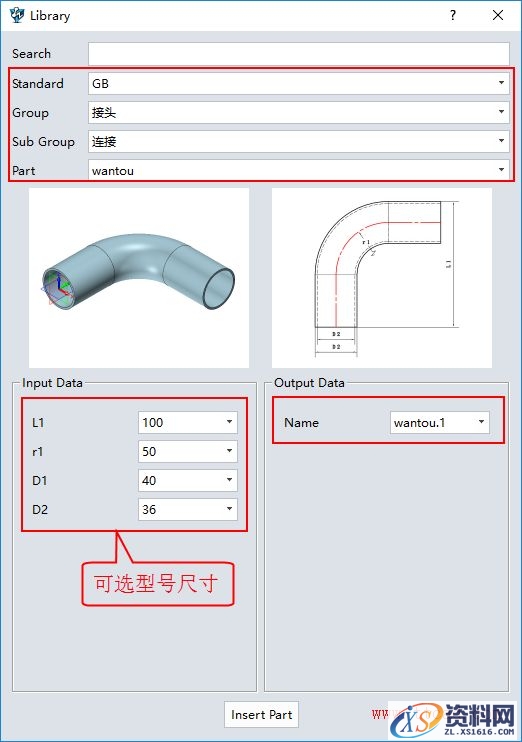 如何使用中望3D轻松自定义零件库（图文教程）,image001.jpg,零件,定义,使用,第1张