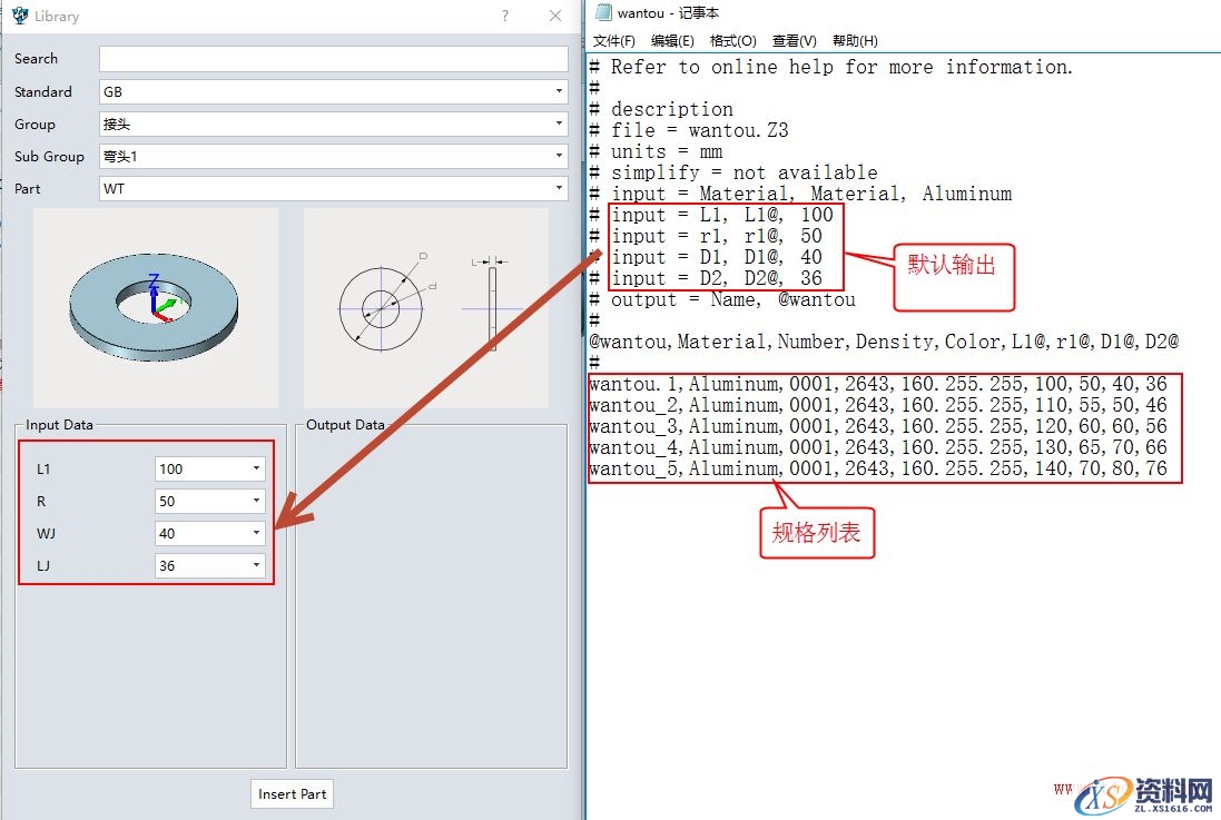 如何使用中望3D轻松自定义零件库（图文教程）,image016.jpg,零件,定义,使用,第16张
