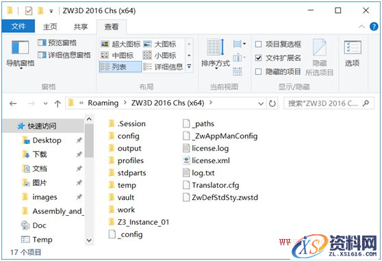 如何修改中望3D软件打开数据的默认配置（图文教程）,5.png,默认,打开,修改,第5张