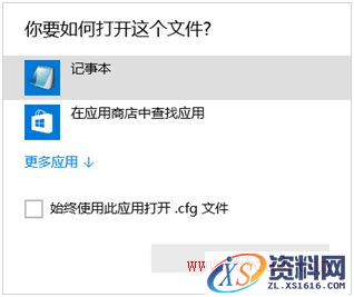 如何修改中望3D软件打开数据的默认配置（图文教程）,11.png,默认,打开,修改,第11张