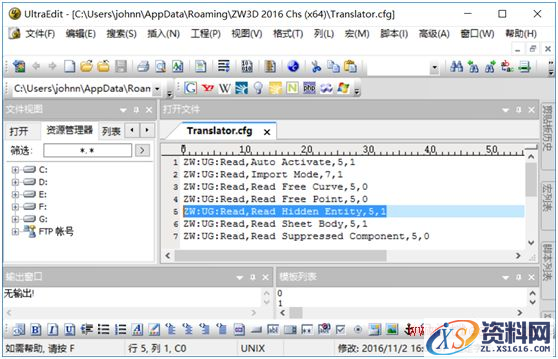 如何修改中望3D软件打开数据的默认配置（图文教程）,12.png,默认,打开,修改,第12张