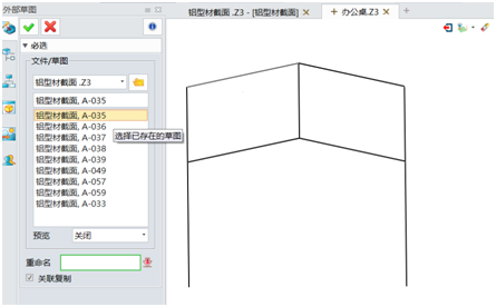 中望3D2017：链接管理器强化更新，助力设计更智能更高效（图文教程） ...,5.png,图文,第5张