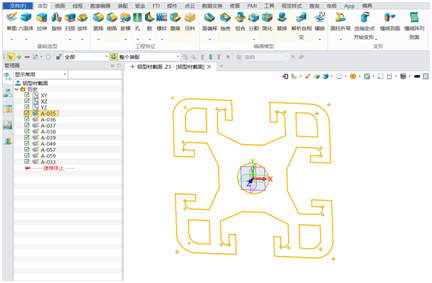 中望3D2017：链接管理器强化更新，助力设计更智能更高效（图文教程） ...,3.png,图文,第3张