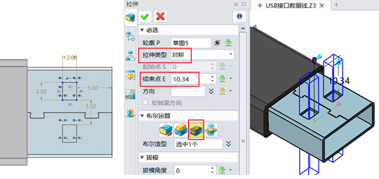 使用中望3D设计USB接头（图文教程）,图11.png,使用,教程,设计,第11张