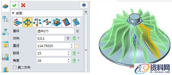 使用中望3D设计叶轮（图文教程）,图9 圆形阵列特征.PNG,使用,教程,设计,第9张