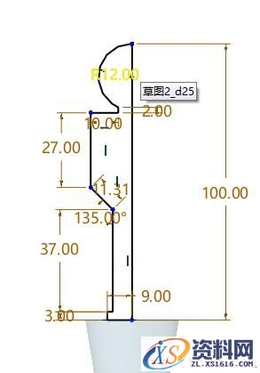 使用中望3D进行台灯设计（图文教程）,4.jpg,进行,使用,教程,第4张