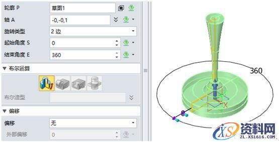 使用中望3D进行台灯设计（图文教程）,3.jpg,进行,使用,教程,第3张