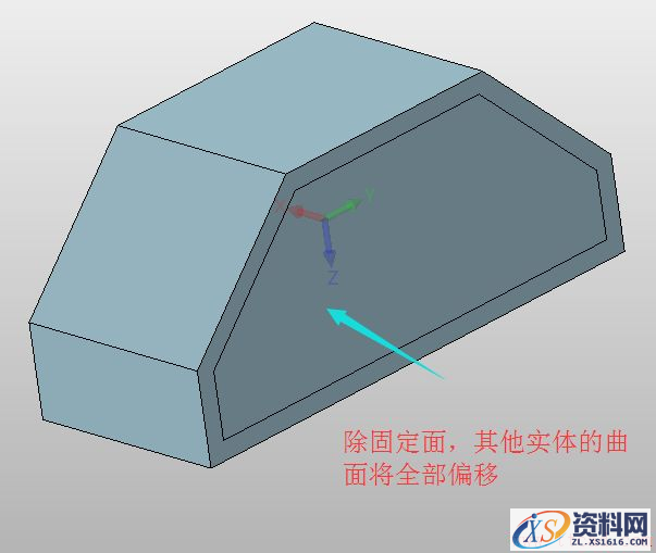 中望3D和Proe偏移命令怎么用（图文教程）,Proe偏移命令怎么用,偏移,命令,教程,第7张