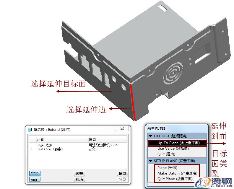 中望3D与Proe-闭合角功能介绍（图文教程）,Proe钣金设计-闭合角功能介绍,功能,教程,第2张
