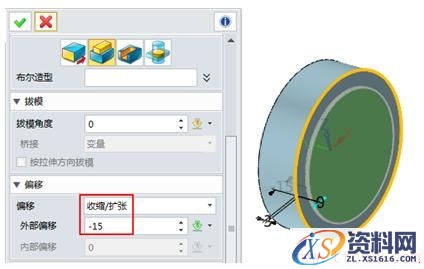 使用中望3D设计万向轮（图文教程）,3.jpg,使用,教程,设计,第3张