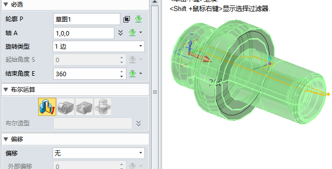 使用中望3D设计卡套式管接头（图文教程）,使用中望3D设计卡套式管接头,使用,教程,第11张