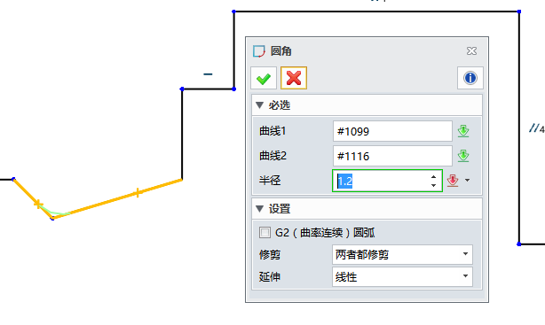 使用中望3D设计卡套式管接头（图文教程）,使用中望3D设计卡套式管接头,使用,教程,第9张