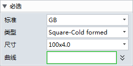使用中望3D进行钢结构建模设计（图文教程）,使用中望3D进行钢结构建模设计,建模,进行,使用,第17张
