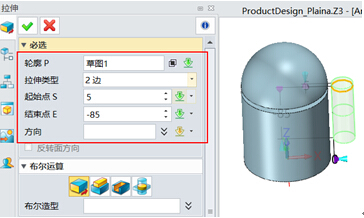 使用中望3D设计安卓机器人（图文教程）,7.jpg,使用,教程,第7张