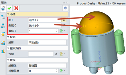 使用中望3D设计安卓机器人（图文教程）,15.jpg,使用,教程,第15张