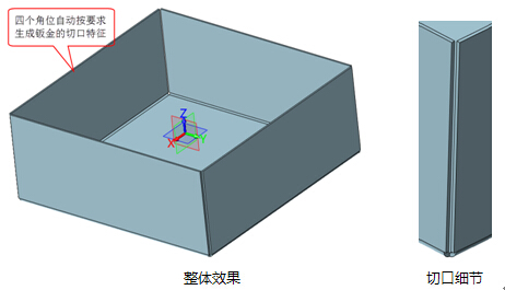 中望3D2016：钣金识别功能强化，混合设计交互无忧（图文教程） ...,中望3D2016：钣金识别功能强化，混合设计交互无忧,第4张