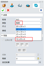 中望3D焊件模块功能（图文教程）,中望3D焊件模块功能,功能,教程,第6张