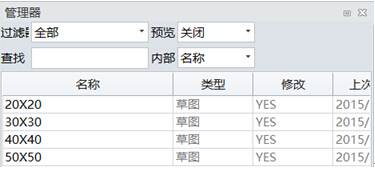 中望3D焊件模块功能（图文教程）,中望3D焊件模块功能,功能,教程,第10张